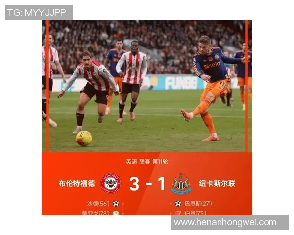 利物浦与曼城首回合激战回顾双方争夺英超冠军的关键对决