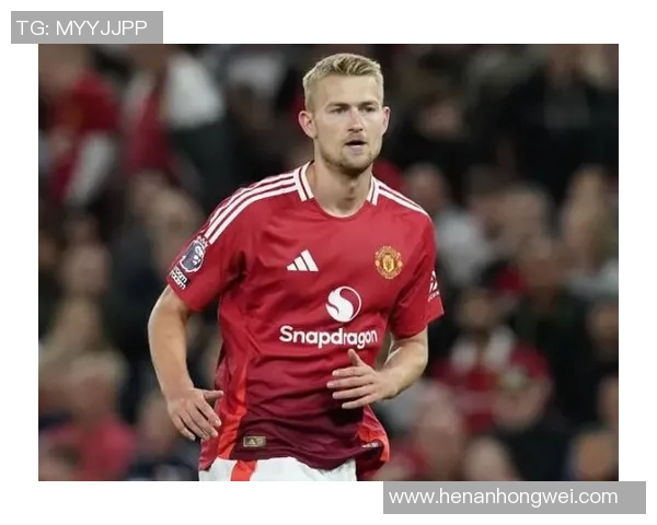 德里赫特：曼联本赛季方针夺回欧冠资历 球队在前进仍有提高空间